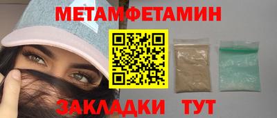 эйфоретик Кинель
