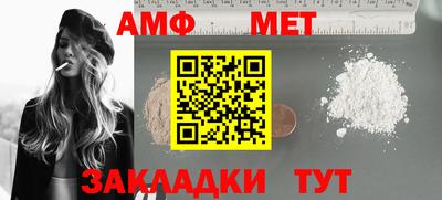 эйфоретик Кинель