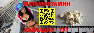 мефедрон VHQ Кингисепп