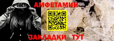мефедрон VHQ Кингисепп