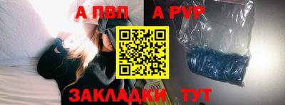 мефедрон VHQ Кингисепп