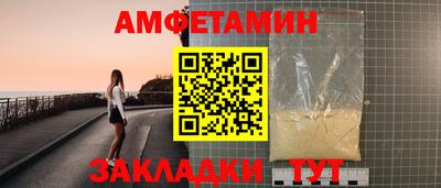 сатива Бузулук