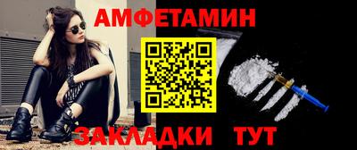 сатива Бузулук