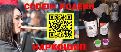 мефедрон VHQ Кингисепп
