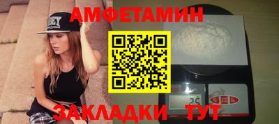 эйфоретик Кинель