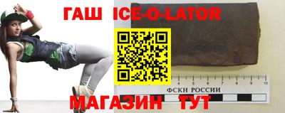 синтетический гашиш Будённовск