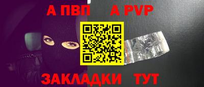 мефедрон VHQ Кингисепп