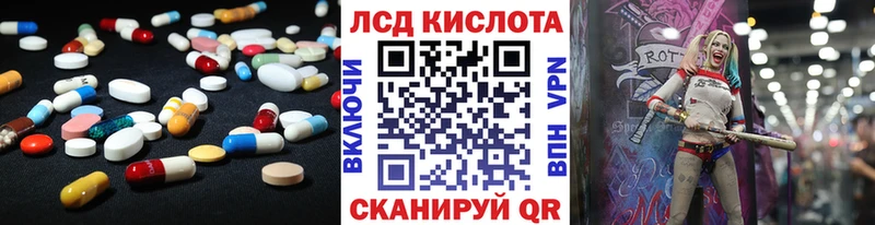 ЛСД экстази ecstasy  сайты даркнета наркотические препараты  Черняховск 