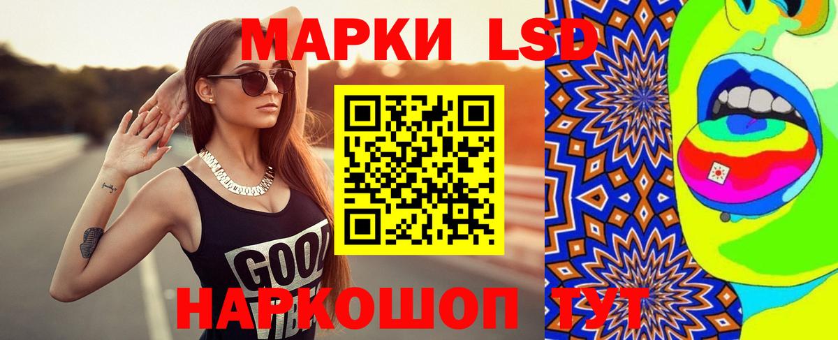 Лсд 25 экстази ecstasy  Вход с VPN  Черняховск  LSD-25 экстази ecstasy 