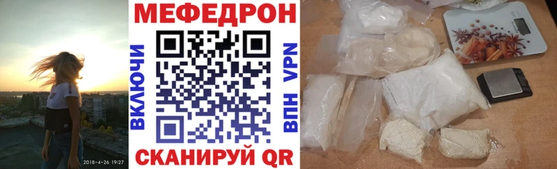 МЯУ-МЯУ 4 MMC  omg как войти  Черняховск  сколько стоит 