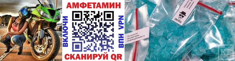 Первитин мет  Черняховск 