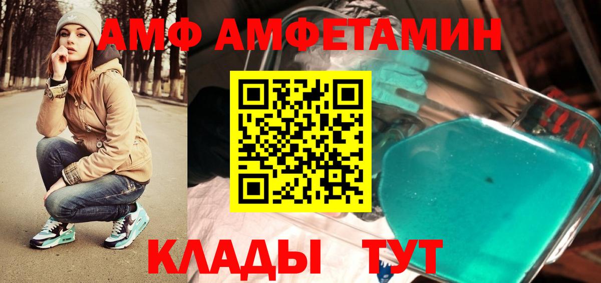 Метамфетамин Methamphetamine Черняховск