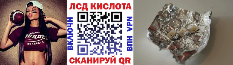 Марки N-bome 1,8мг Черняховск