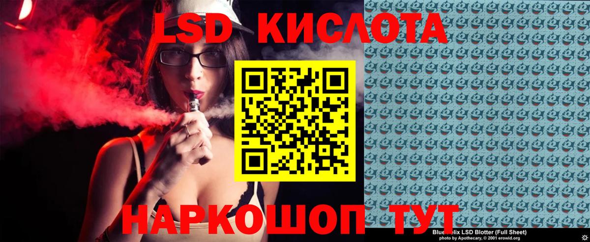 Марки NBOMe  Наркотические марки 1,5мг  Вход с VPN  Черняховск  Наркотические марки 1,5мг 