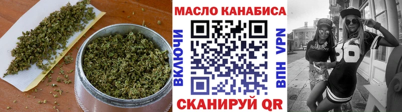 ТГК вейп МЕГА ONION Черняховск