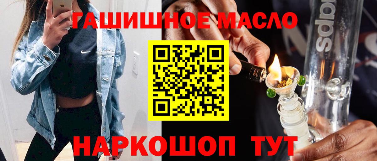ТГК жижа Черняховск