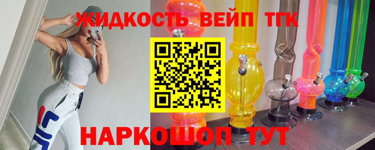 Дистиллят ТГК Wax  Черняховск 