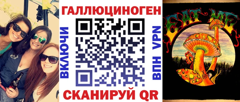 Псилоцибиновые грибы мицелий  OMG вход  Черняховск 