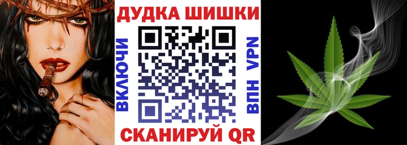 KRAKEN как зайти  Черняховск  Канабис Ganja 