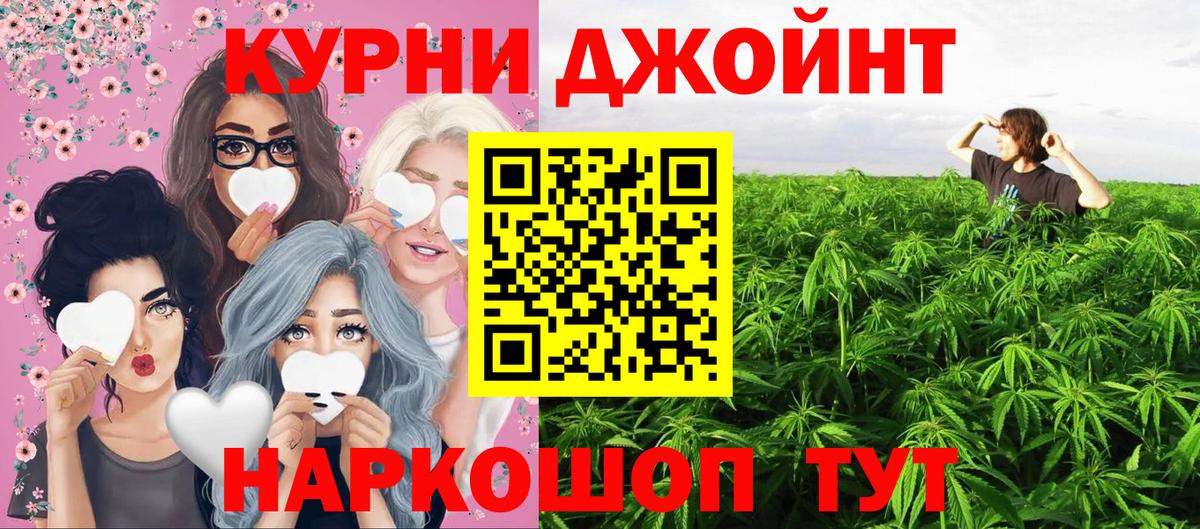 Бошки марихуана OG Kush  Вход с VPN  Черняховск  Канабис индика 